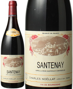 サントネー　2000　シャルル・ノエラ　赤　 Santenay / Charles Noellat   スピード出荷