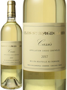 カシー　ブラン　2017　クロ・サント・マグドレーヌ　白　<br>Cassis Blanc / Clos Sainte Magdeleine  スピード出荷