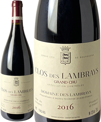 クロ・デ・ランブレイ　2016　ドメーヌ・デ・ランブレイ　赤Clos des Lambrays / Domaine des Lambrays   スピード出荷