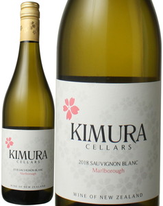 キムラ・セラーズ　マルボロー　ホームブロック　ソーヴィニヨン・ブラン　2022　白 Marlborough Pinot Noir / Kimura Cellars   スピード出荷
