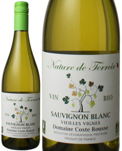 ナチュール・ド・テロワール　ソーヴィニヨン・ブラン　2020　ドメーヌ・コストルース　白※ヴィンテージが異なる場合があります   Nature de Terroir Sauvignon Blanc / Domaine Coste Rousse    スピード出荷