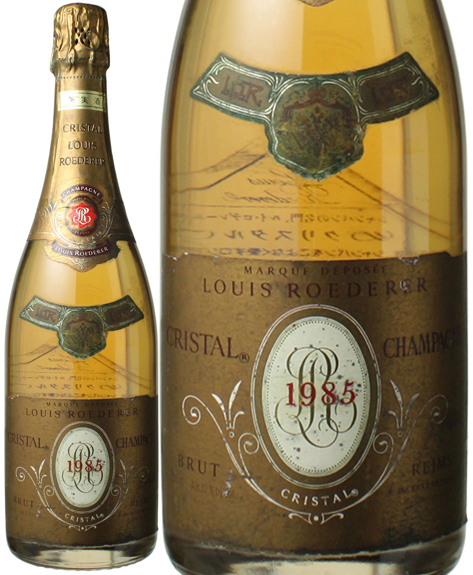 ワインショップドラジェは、国内最大級の品揃えを誇る大型ワイン通販サイトですルイ・ロデレール　クリスタル　1985　白　Louis Roederer Cristal Brut   スピード出荷