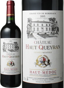 シャトー・オー・ケイラン　キュヴェ・プレステージ　2015　赤　 Chateau Haut Queyran Cuvee Prestige   スピード出荷