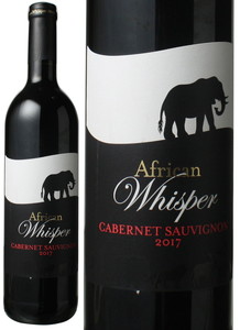 カベルネ・ソーヴィニヨン　2019　アフリカン・ウィスパー　赤　※ヴィンテージが異なる場合があります。　 Cabernet Sauvignon / African Whisper 　スピード出荷