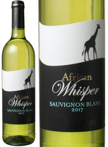 ソーヴィニヨン・ブラン　2019　アフリカン・ウィスパー　白　※ヴィンテージが異なる場合があります。　 Sauvignon Blanc / African Whisper 　スピード出荷