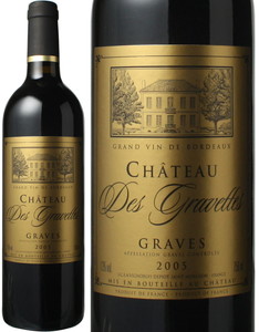 シャトー・デ・グラヴェット　2005　赤　※ヴィンテージが異なる場合があります。　 Chateau des Gravettes　スピード出荷