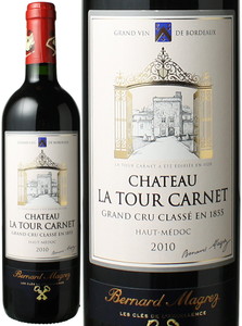 シャトー・ラ・トゥール・カルネ　2010　赤　<br>Chateau La Tour Carnet  スピード出荷