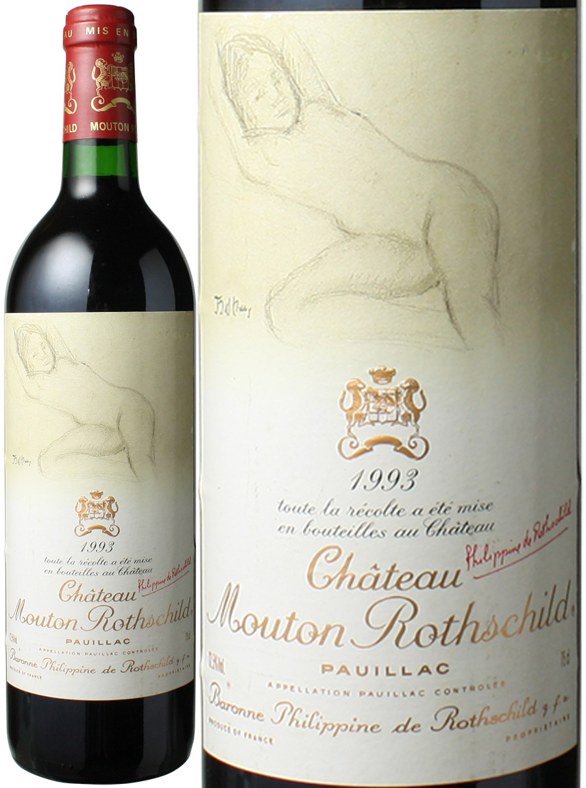 シャトー・ムートン・ロートシルト　1993　赤　Chateau Mouton Rothschild スピード出荷