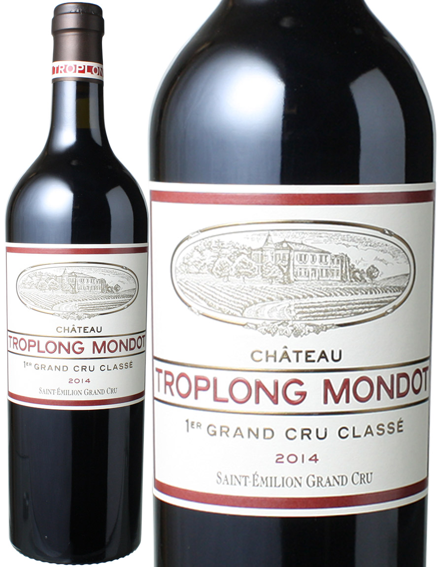 シャトー・トロロン・モンド 2014 赤 Chateau Troplong Mondot