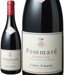 ポマール　プルミエ・クリュ　2016　コント・アルマン　赤　 Pommard 1er Cru Rouge / Comte Armand   スピード出荷