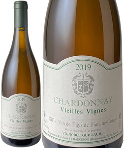 シャルドネ　ヴィエイユ・ヴィーニュ　2017　ヴィニョーブル・ギョーム　白　<br>Chardonnay Vieilles Vignes / Vignoble Guillaume  スピード出荷