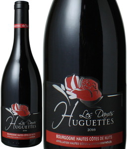 ブルゴーニュ・オート・コート・ド・ニュイ　レ・ダム・ユゲット　2016　モンジャール・ミュニュレ　赤　<br>Bourgogne Hautes Cotes De Nuits Rouge Les Dames Huguettes / Mongeard Mugneret  スピード出荷