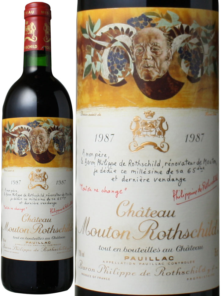 Vg[E[gE[gVg@1987@ԁ@<br>Chateau Mouton Rothschilds    Xs[ho