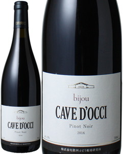 Bijou　ピノ・ノワール　2019　カーブドッチワイナリー　赤 Bijou Pinot Noir / Cave DOcci   スピード出荷