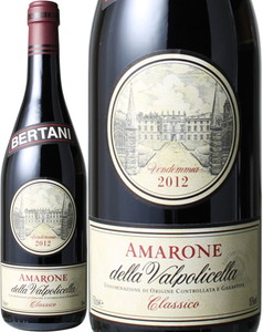 アマローネ・デッラ・ヴァルポリチェッラ　クラッシコ　2012　ベルターニ　赤　 Amarone Della Valpolicella Classico / Bertani   スピード出荷