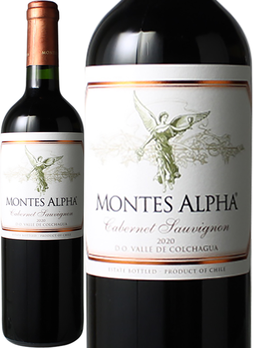 モンテス・アルファ カベルネ・ソーヴィニヨン 2020 赤Montes Alpha Cabernet Sauvignon スピード出荷 |  ワインショップ ドラジェ 本店