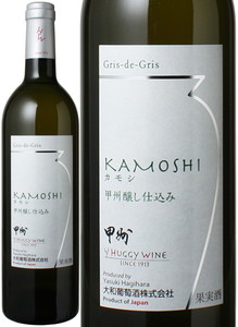 KAMOSHI　カモシ　甲州醸し仕込み　NV　大和葡萄酒　白　 Kamoshi / Yamato Budousyu   スピード出荷
