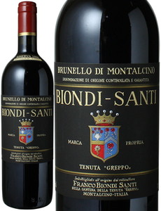ブルネッロ・ディ・モンタルチーノ　リゼルヴァ　1998　ビオンディ・サンティ　赤　<br>Brunello di Montalcino Riserva / Biondi Santi  スピード出荷