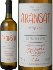 アランサット　オレンジワイン　2018　ボルゴ・サヴィアン　白　<br>Aransat Orange Wine / Borgo Savaian  スピード出荷