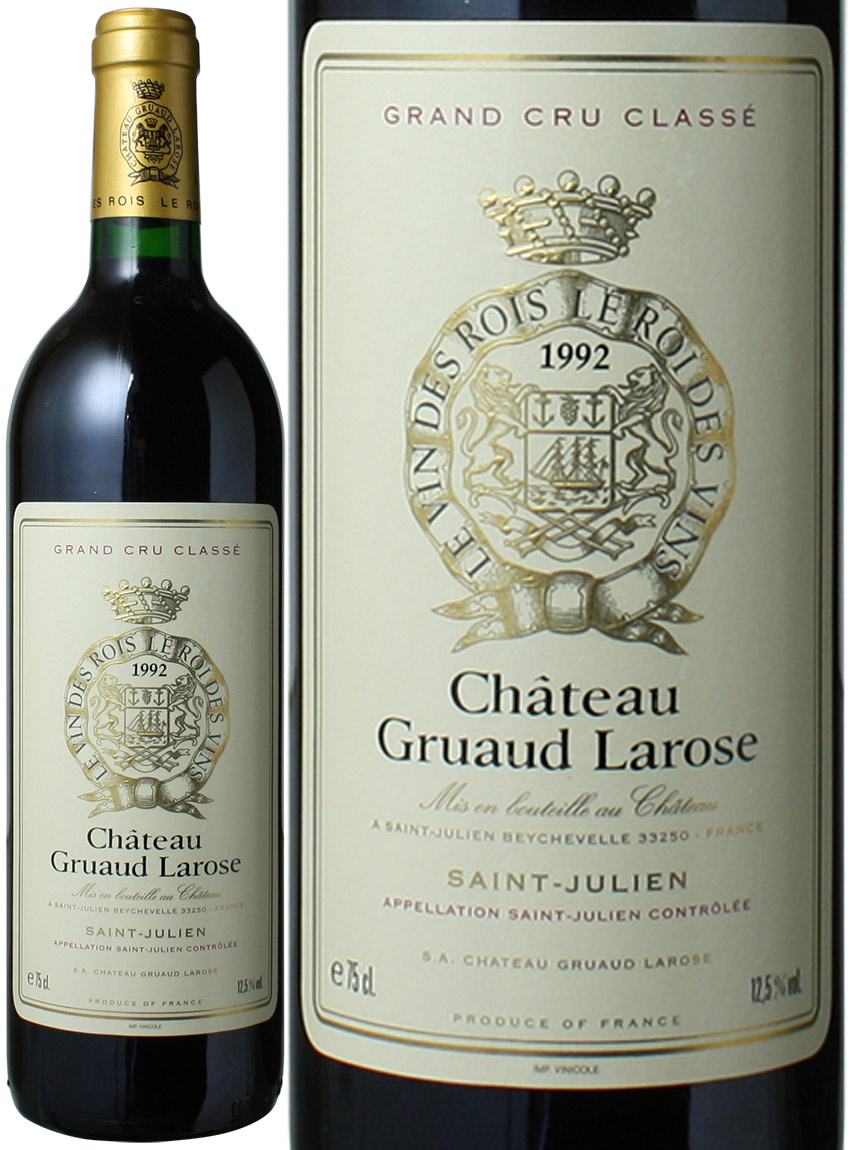 シャトー・グリュオー・ラローズ　1992　赤　<br>Chateau Gruaud Larose  スピード出荷