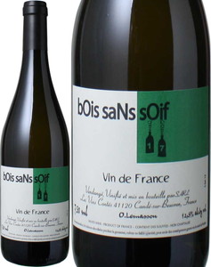 ボワ・サン・ソワフ　2019　レ・ヴァン・コンテ　白 Bois Sans Soif / Les Vins Contes   スピード出荷