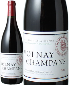 ヴォルネイ・シャンパン　2011　マルキ・ダンジェルヴィーユ　赤　 Volnay Champans / Marquis D Angerville   スピード出荷