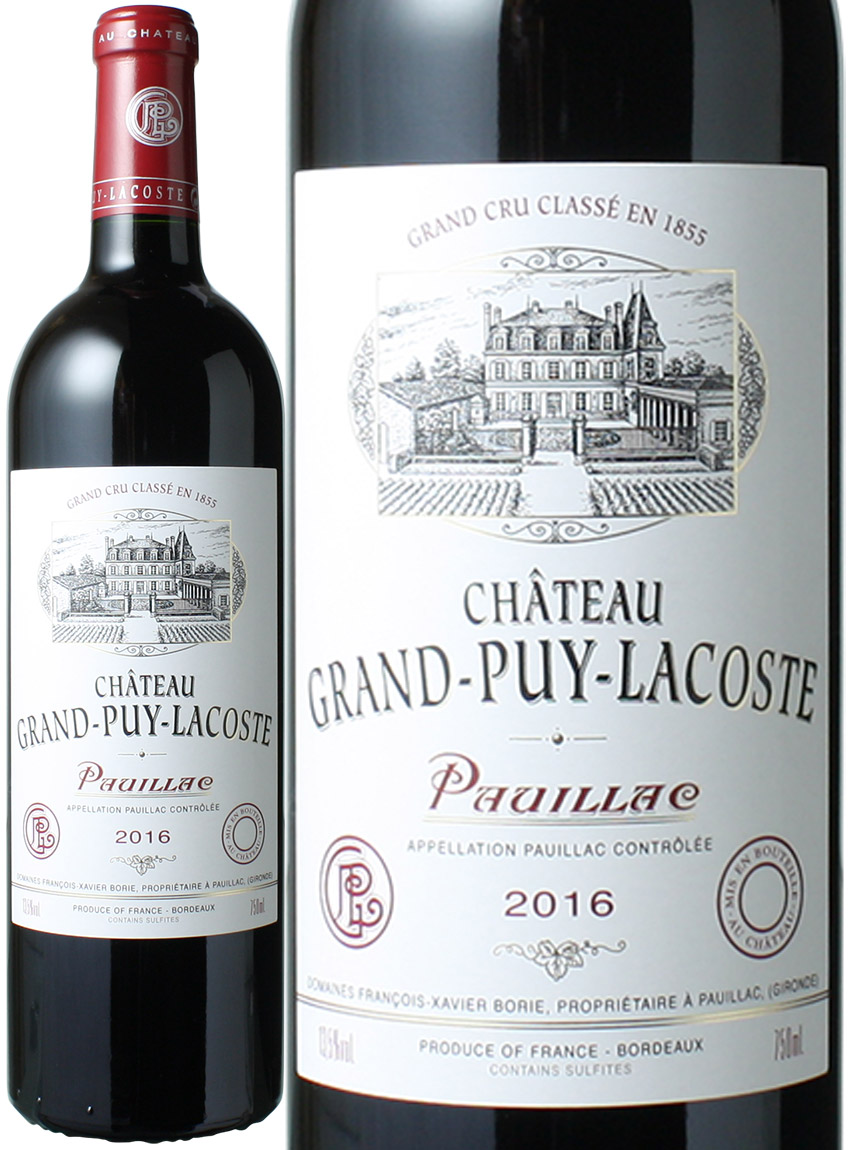 メーカー直送】 新品 2本セット Chateau Grand Puy Ducasse 2016 