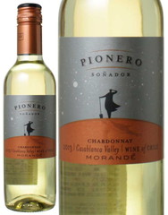 ピオネロ　シャルドネ　ハーフサイズ　375ml　2013　モランデ　白　 Pionero Chardonnay Half / Morande   スピード出荷