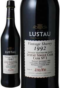 ルスタウ　シングルカスク･ヴィンテージシェリー　500ｍｌ　1992　白　 Lustau Single Cask Vintage Sherry  スピード出荷