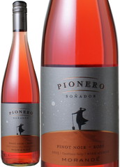 ピオネロ　ピノ・ノワール　ロゼ　2015　モランデ　ロゼ　 Pionero Pinot Noir Rose / Morande   スピード出荷