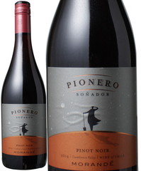 ピオネロ　ピノ・ノワール　2014　モランデ　赤　 Pionero Pinot Noir / Morande   スピード出荷