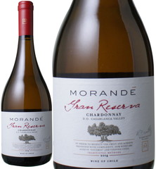 シャルドネ　グラン・レゼルバ　2014　モランデ　白　　 Morande Gran Reserva Chardonnay   スピード出荷