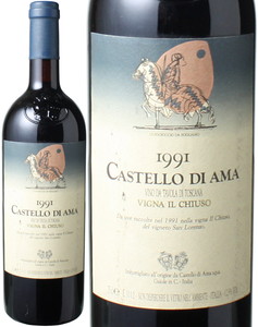 イル・キウーゾ　1991　カステッロ・ディ・アマ　赤　<br>Il Chiuso / Castello di Ama  スピード出荷