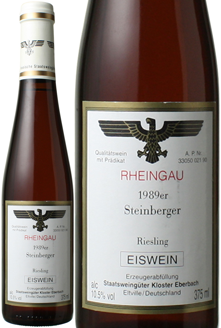 シュタインベルガー アイスワイン ハーフ375ｍｌ 1989 クロスター 