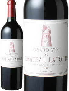 シャトー・ラトゥール　　2006　赤　 Chateau Latour  スピード出荷