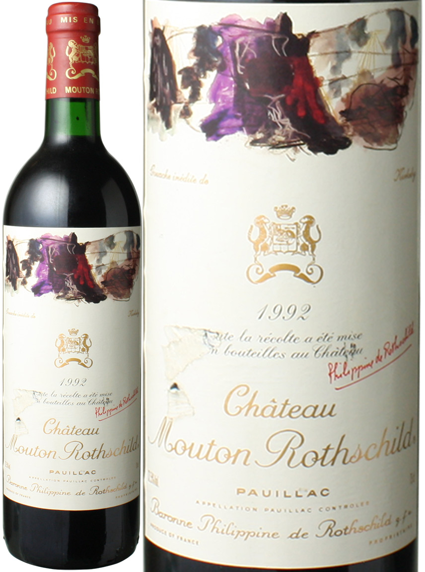 シャトー・ムートン・ロートシルト 1992 赤 Chateau Mouton Rothschild