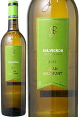 ジャン・バルモン　ソーヴィニヨン・ブラン　2021　白　 Jean Balmont Sauvignon Blanc　スピード出荷