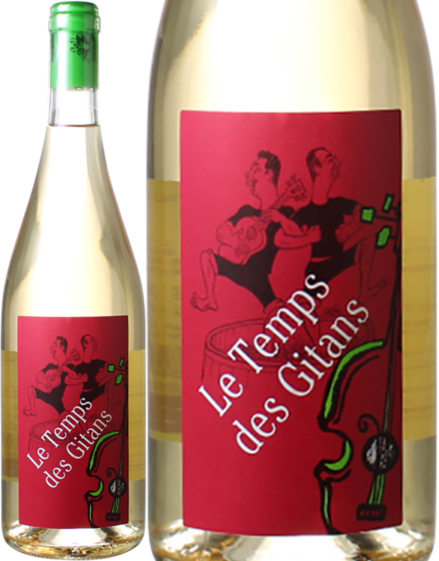 ル タン デ ジタン ロゼ マス ド ジャニーニ ロゼbr Le Temps Des Gitans Rose スピード出荷 ワインショップ ドラジェ 本店