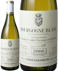 ブルゴーニュ　ブラン　2006　コント・ジョルジュ・ド・ヴォギュエ　白　<br>Bourgogne Blanc / Comte Geroges de Vogue  スピード出荷