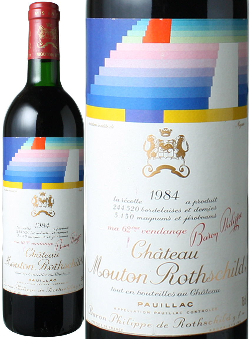 ワイン シャトー ムートン ロートチルト 1984年 - ワイン