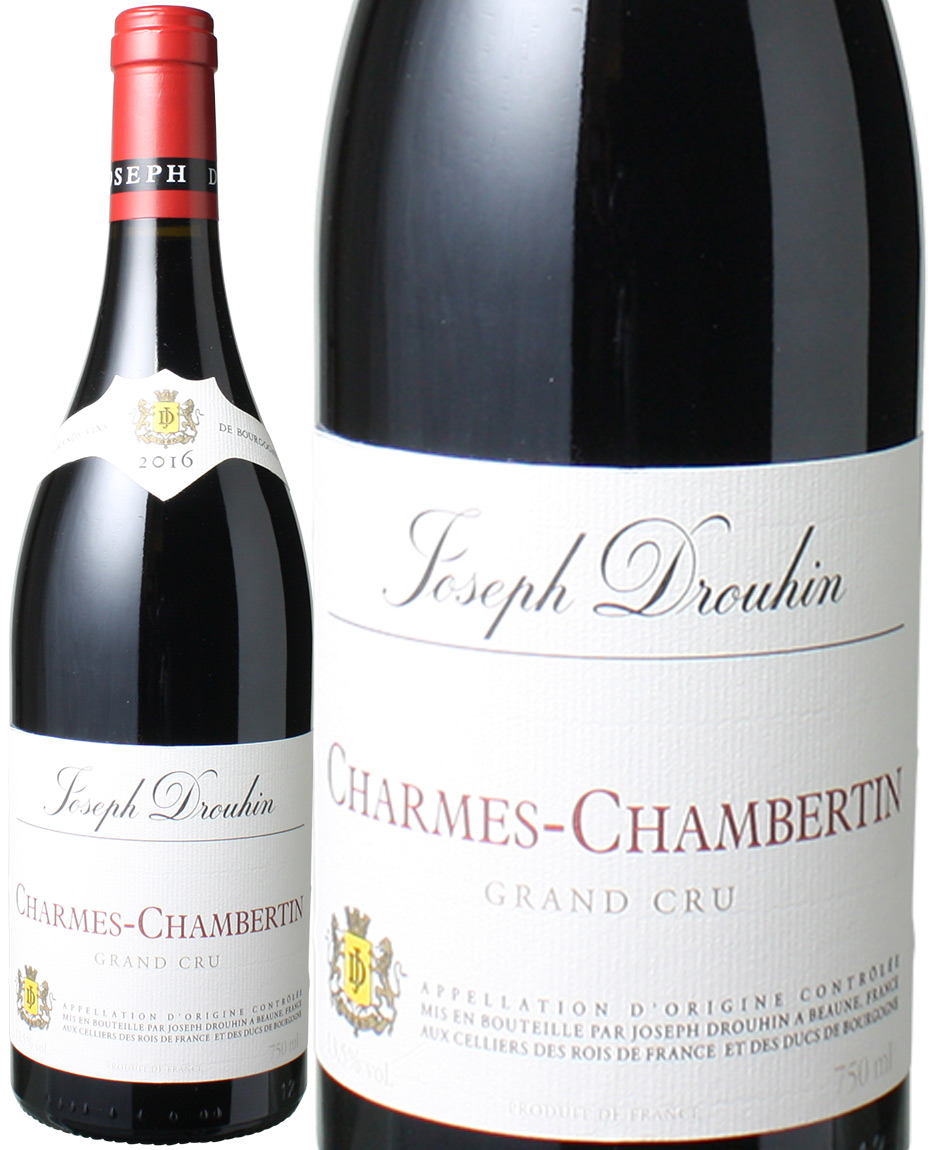 シャルム シャンベルタン 16 ジョセフ ドルーアン 赤 Charmes Chambertin Maison Joseph Drouhin スピード出荷 ワインショップ ドラジェ 本店