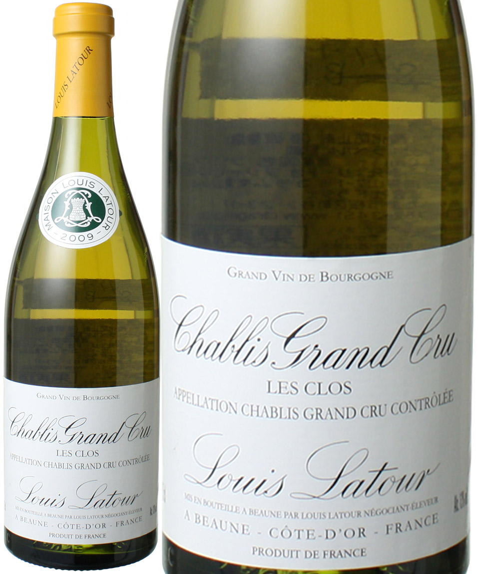 シャブリ グラン・クリュ レ・クロ 2009 ルイ・ラトゥール 白 Chablis Grand Cru Les Clos Louis Latour  スピード出荷 ワインショップ ドラジェ 本店