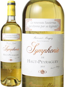 シンフォニー・ド・オー・ペイラゲイ　2015　白　 Symphonie de Haut Peyraguey  スピード出荷