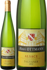 アルザス　シルヴァネール　2015　アンリ・オットマン　750ml　白　 Alsace Sylvaner / Henri Ottmann   スピード出荷