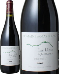 コリウール　ラ・リオーズ　2008　マス・ブラン　赤　 Collioure La Liose / Domaine Du Mas Blanc   スピード出荷