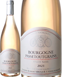 ブルゴーニュ・パストゥグラン　ロゼ　2021　ドメーヌ・ロベール・シリュグ　ロゼ Bourgogne Passetoutgrain Rose / Robert Sirugue  スピード出荷