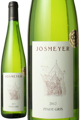 アルザス　ピノ・グリ　2012　ジョスメイヤー　白　 Alsace Pinot Gris / Josmeyer   スピード出荷