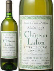 コート・ド・デュラス　ソーヴィニヨン・ブラン　1992　シャトー・ラフォン　白　 Cotes de Duras Sauvignon Blanc  / Chateau Lafon (Gitton Pere et Fils)   スピード出荷