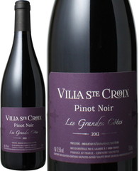 ヴィラ・サント・クロワ　ピノ・ノワール　2013　赤　 Villa St Croix Pinot Nor Les Grandes Cotes   スピード出荷