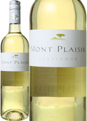モン・プレジール　ソーヴィニヨン・ブラン　2015　白   Mont Plaisir Sauvignon   スピード出荷
